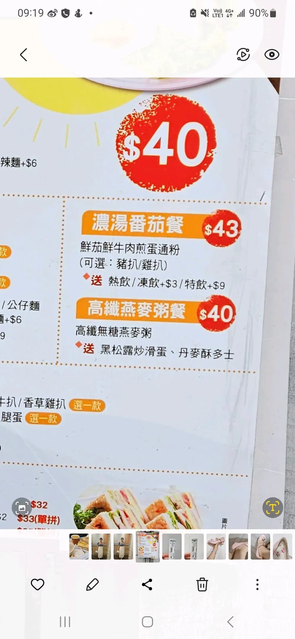 有米餐廳小廚 photo 4