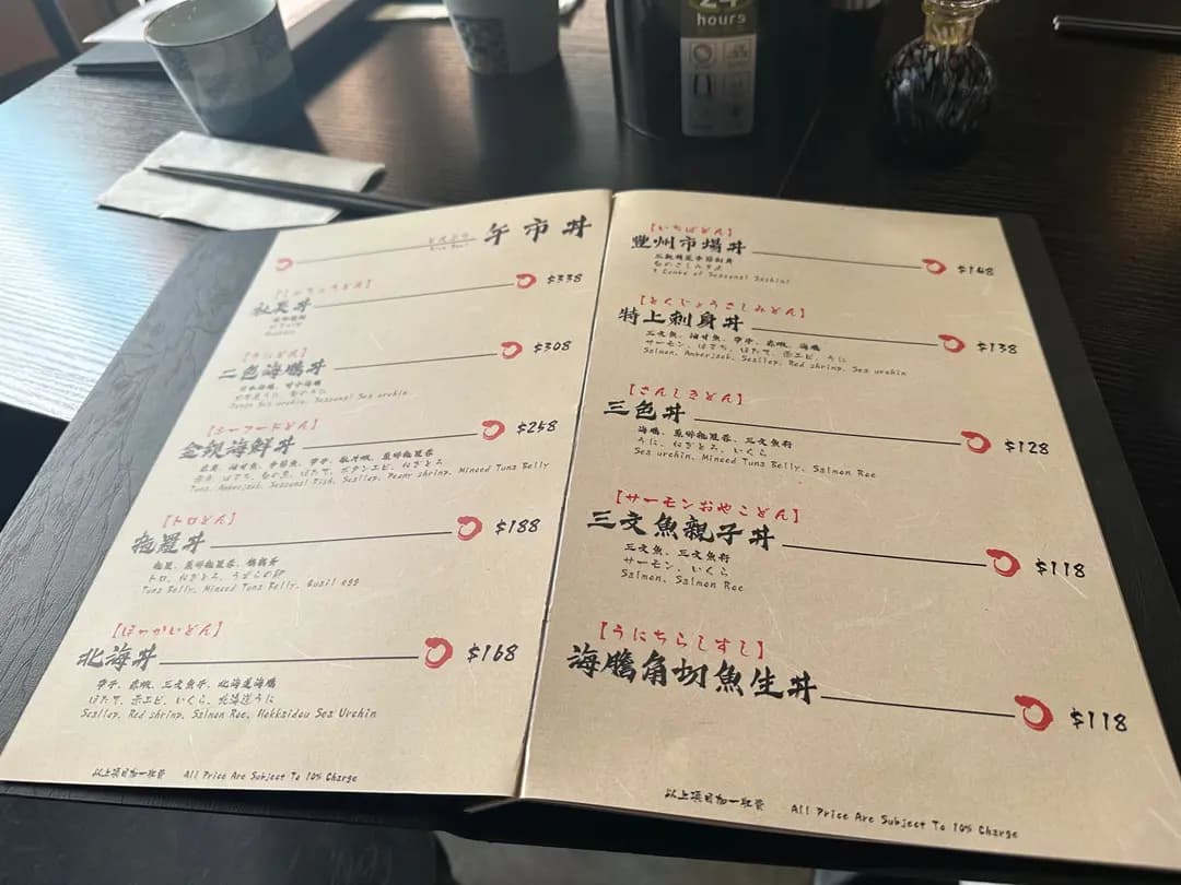 菊月町 photo 2