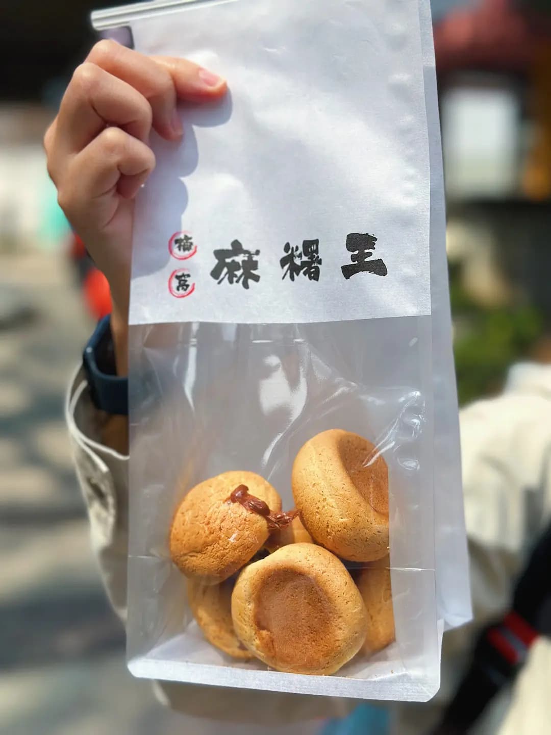梅窩麻糬王 photo 7