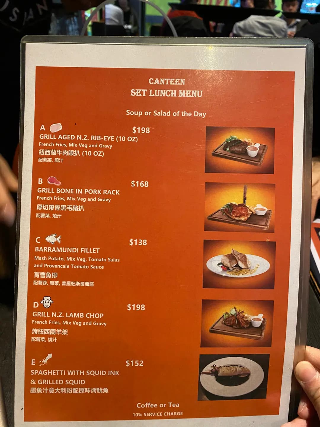 Canteen photo 3