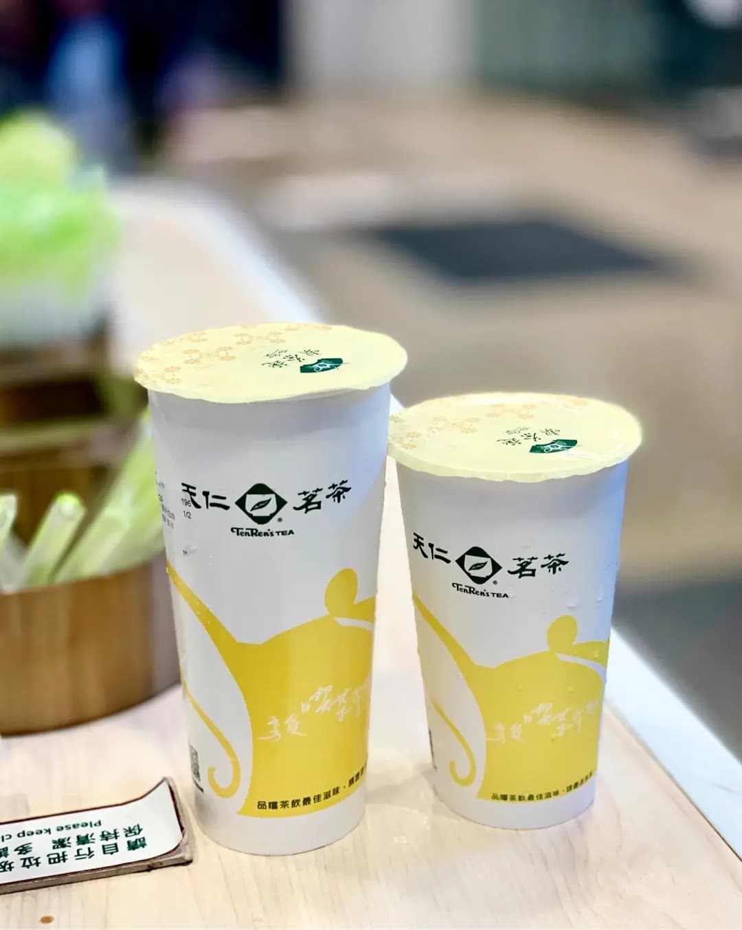 天仁茗茶 (黃大仙中心南館) photo 3