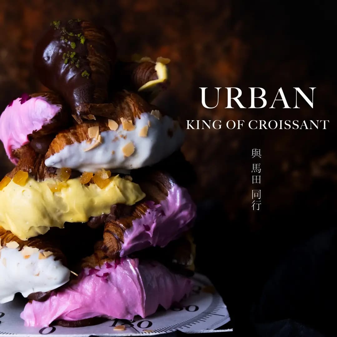 Urban Bakery photo 7