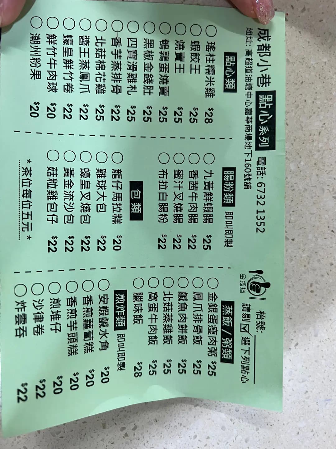成都小巷米線雞煲 photo 4