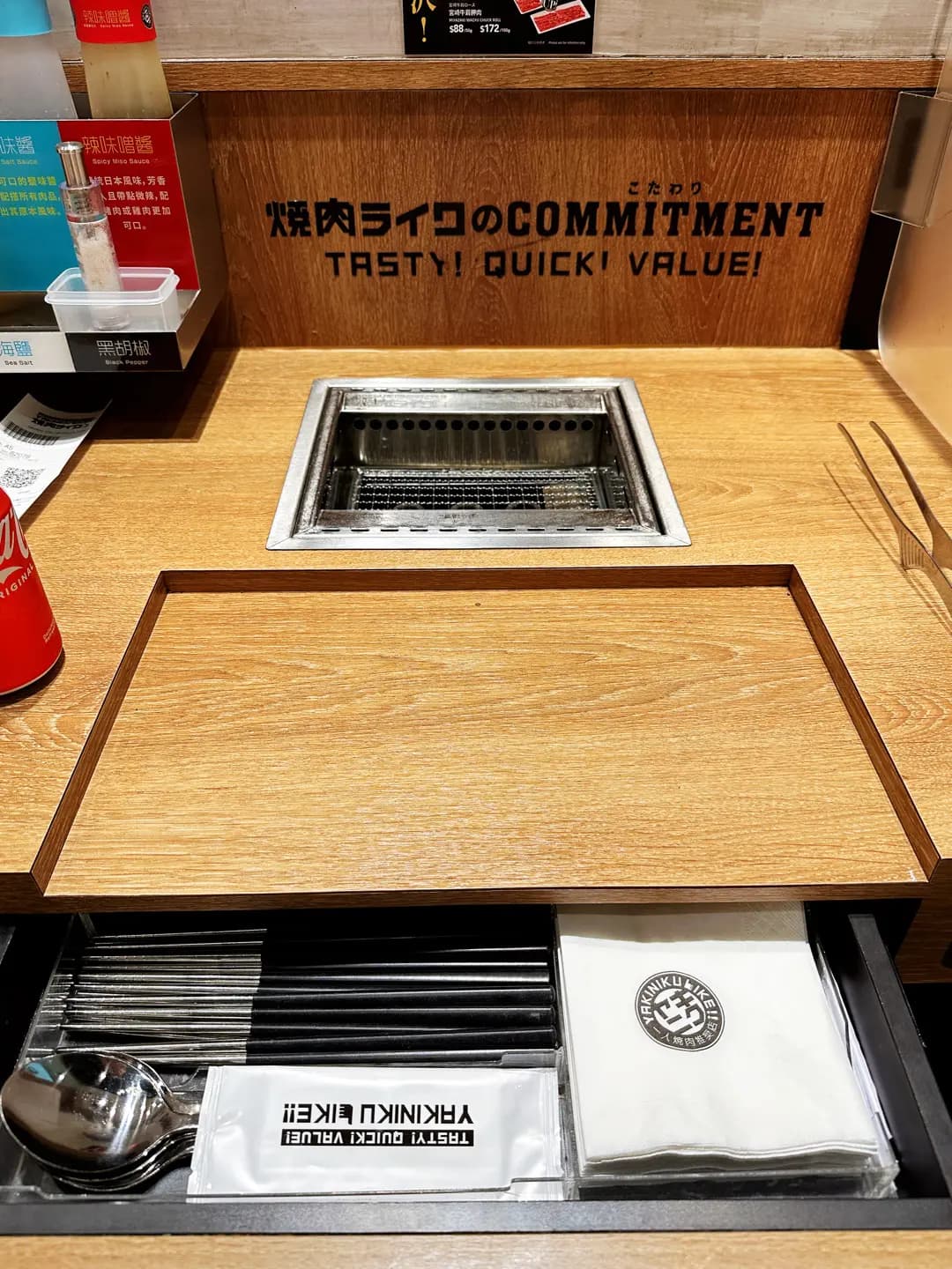 燒肉LIKE (新都廣場) photo 3