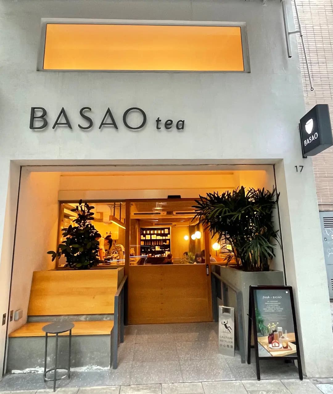 BASAO tea (月街) photo 6