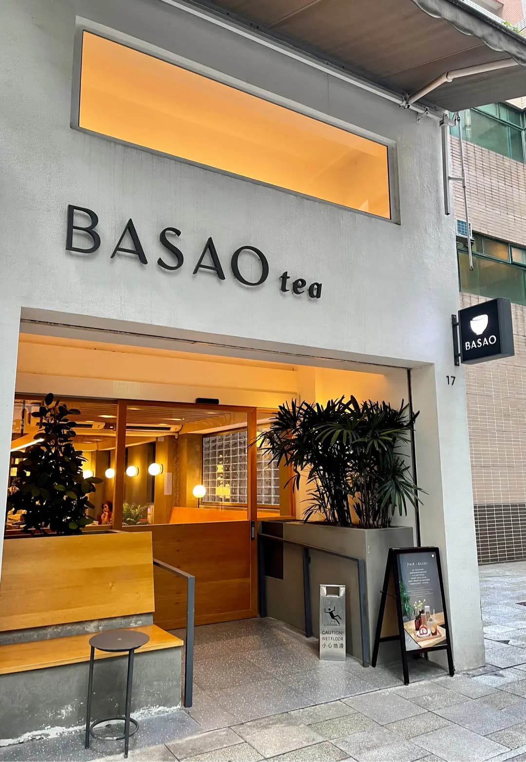 BASAO tea (月街) photo 3