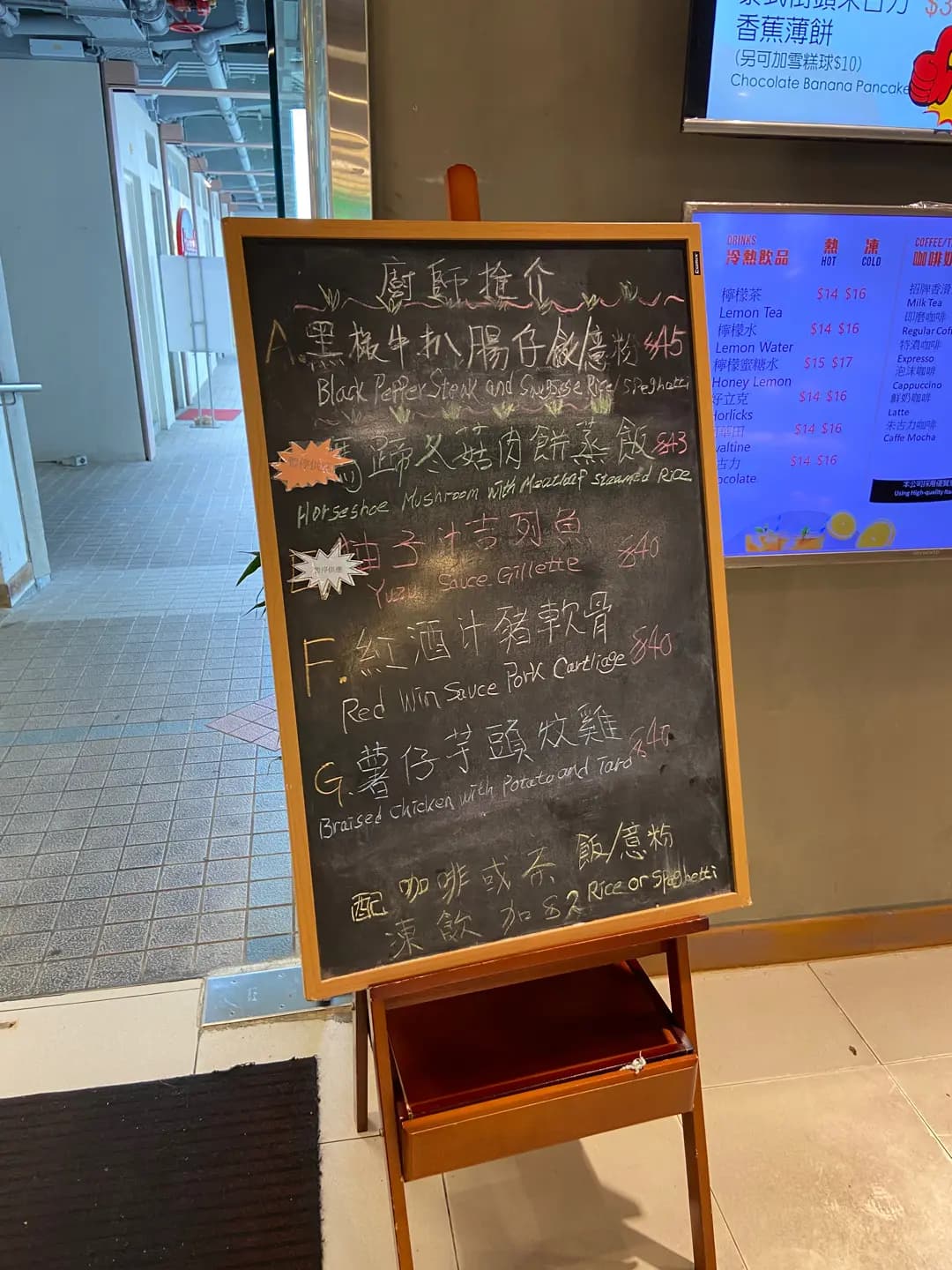 富珍堂 photo 8