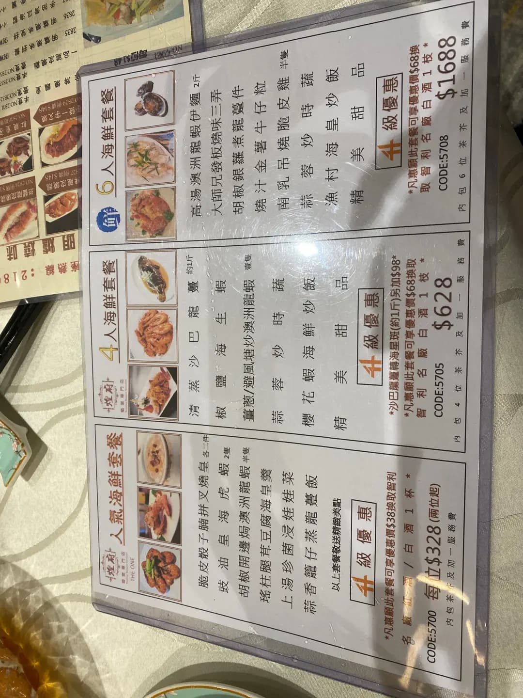 煌府婚宴專門店 photo 2