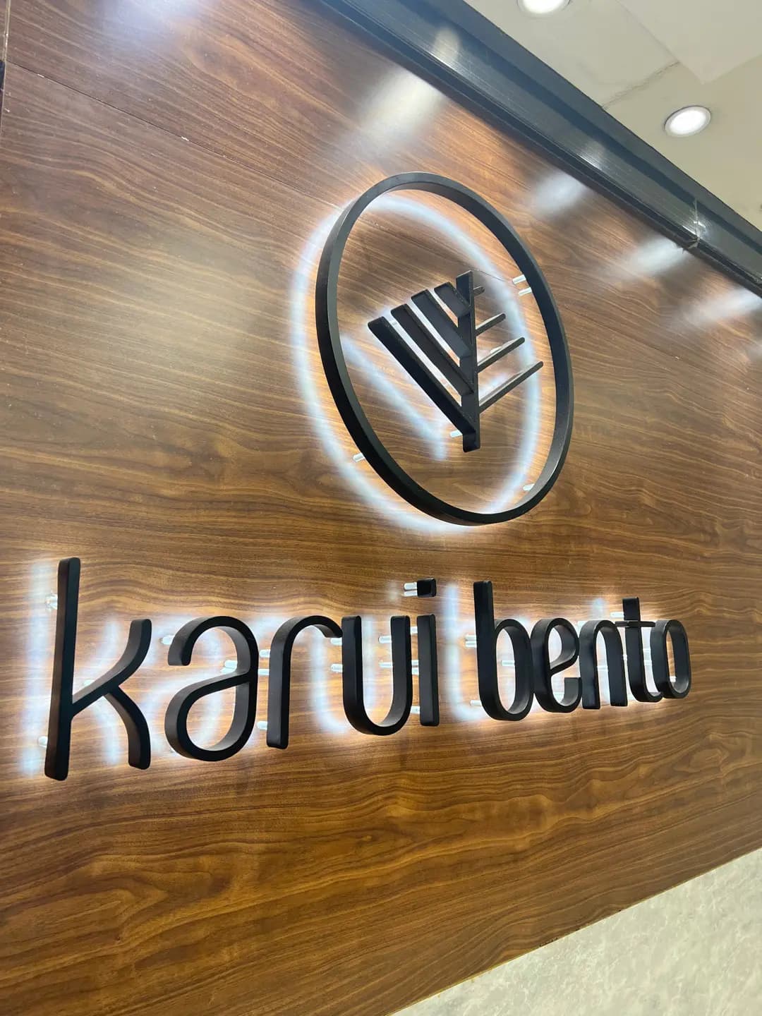 Karui Bento photo 3