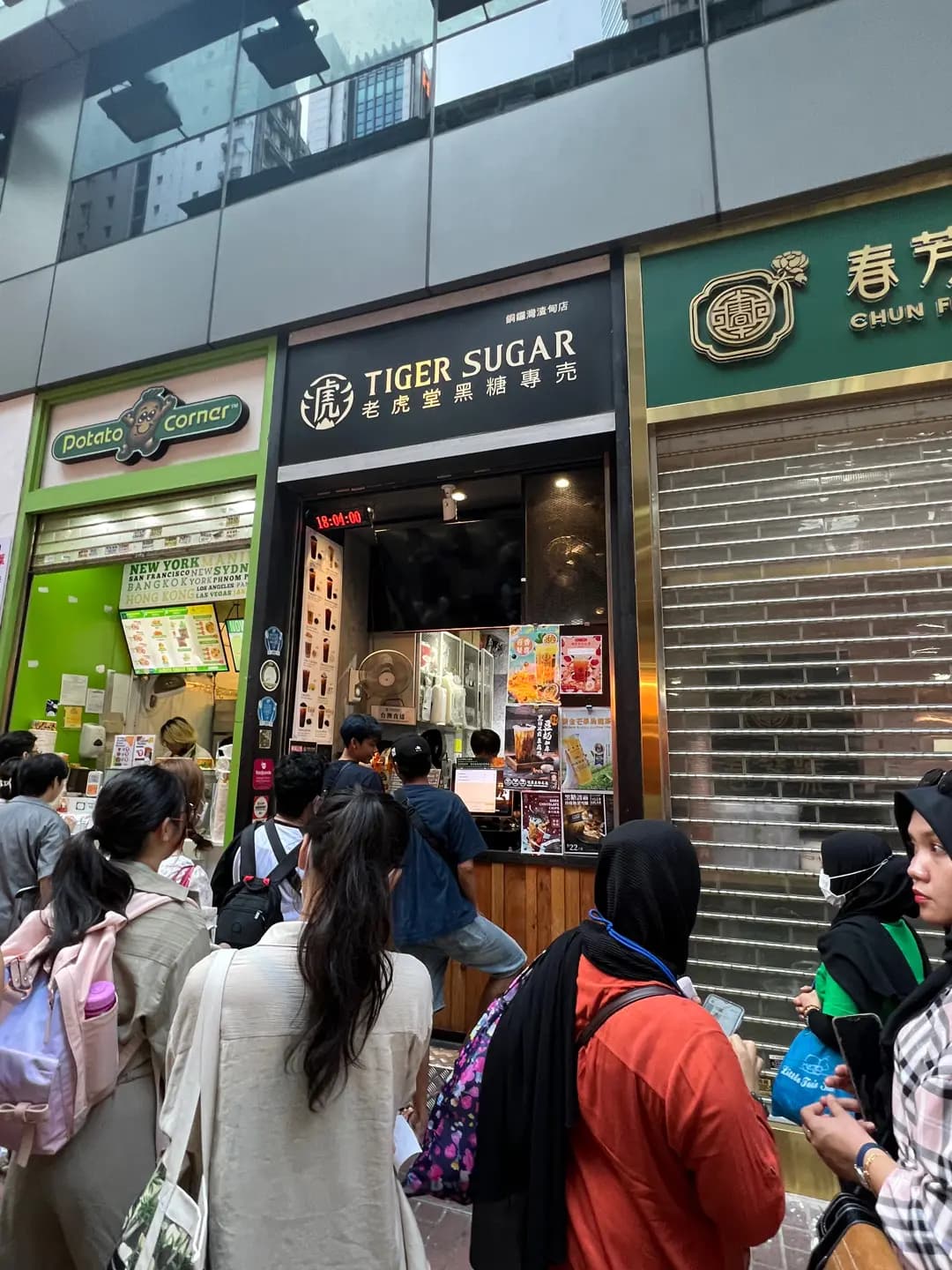 老虎堂黑糖專売 (渣甸街) photo 3