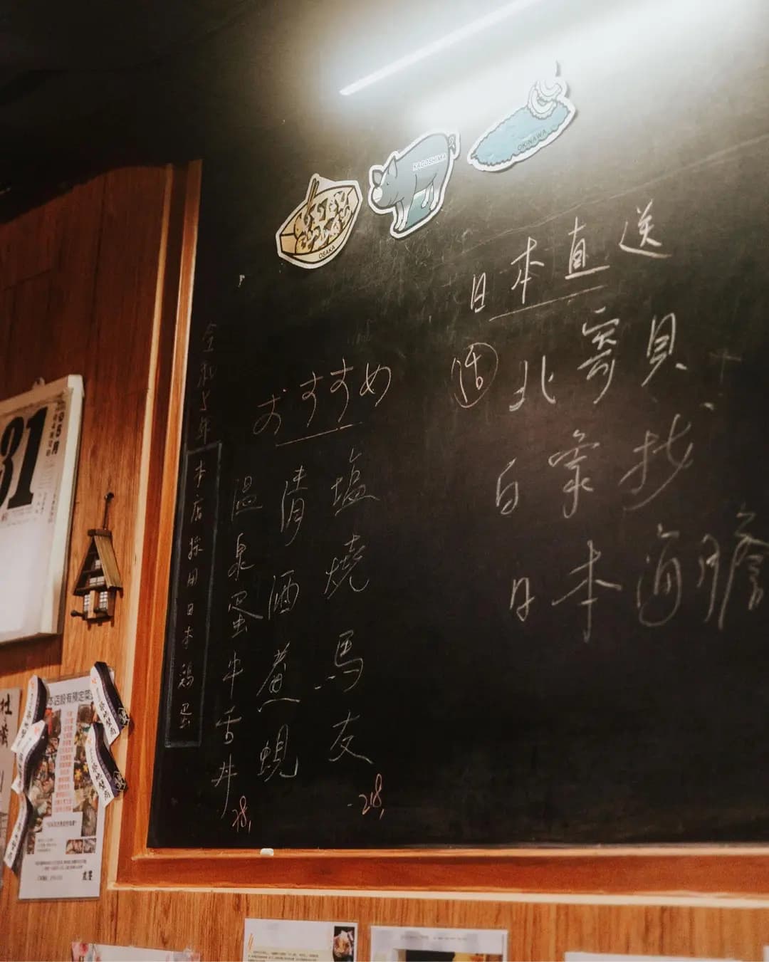 嵐屋 photo 2