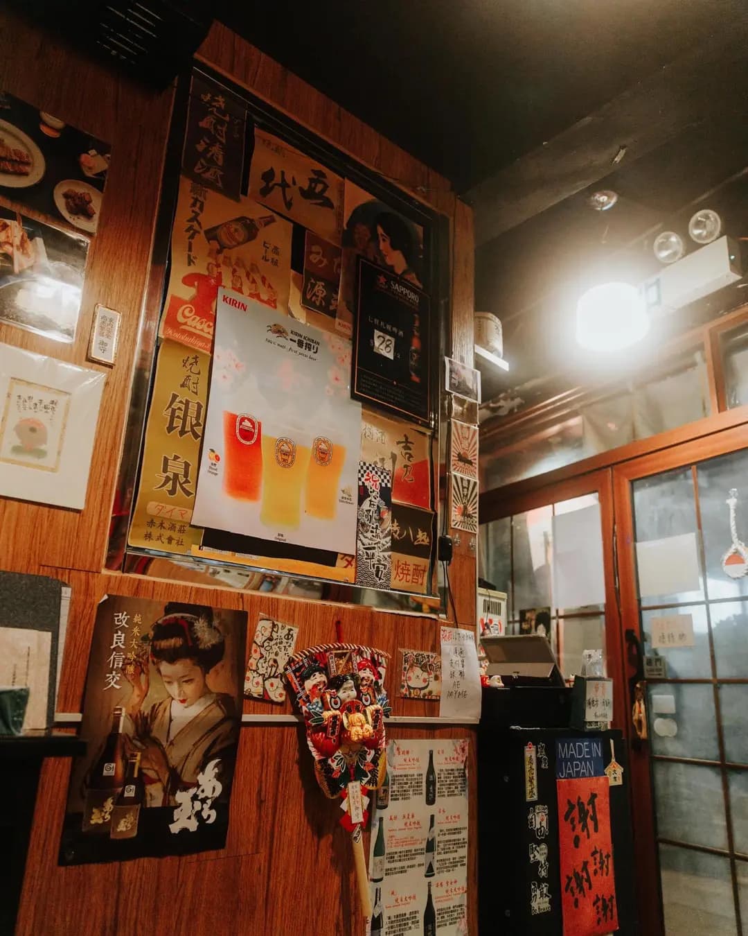 嵐屋 photo 3