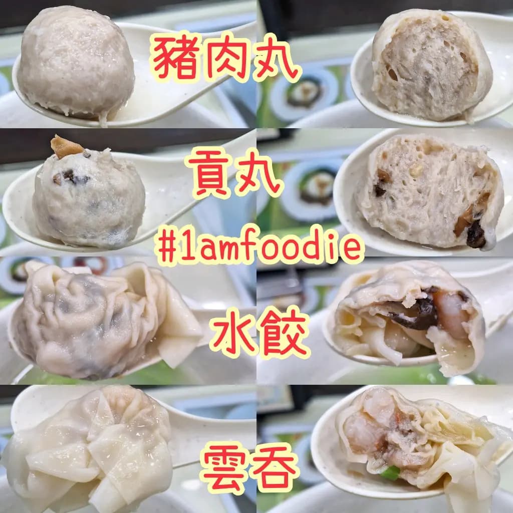 德昌魚蛋粉 photo 5