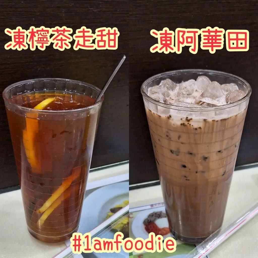 德昌魚蛋粉 photo 6
