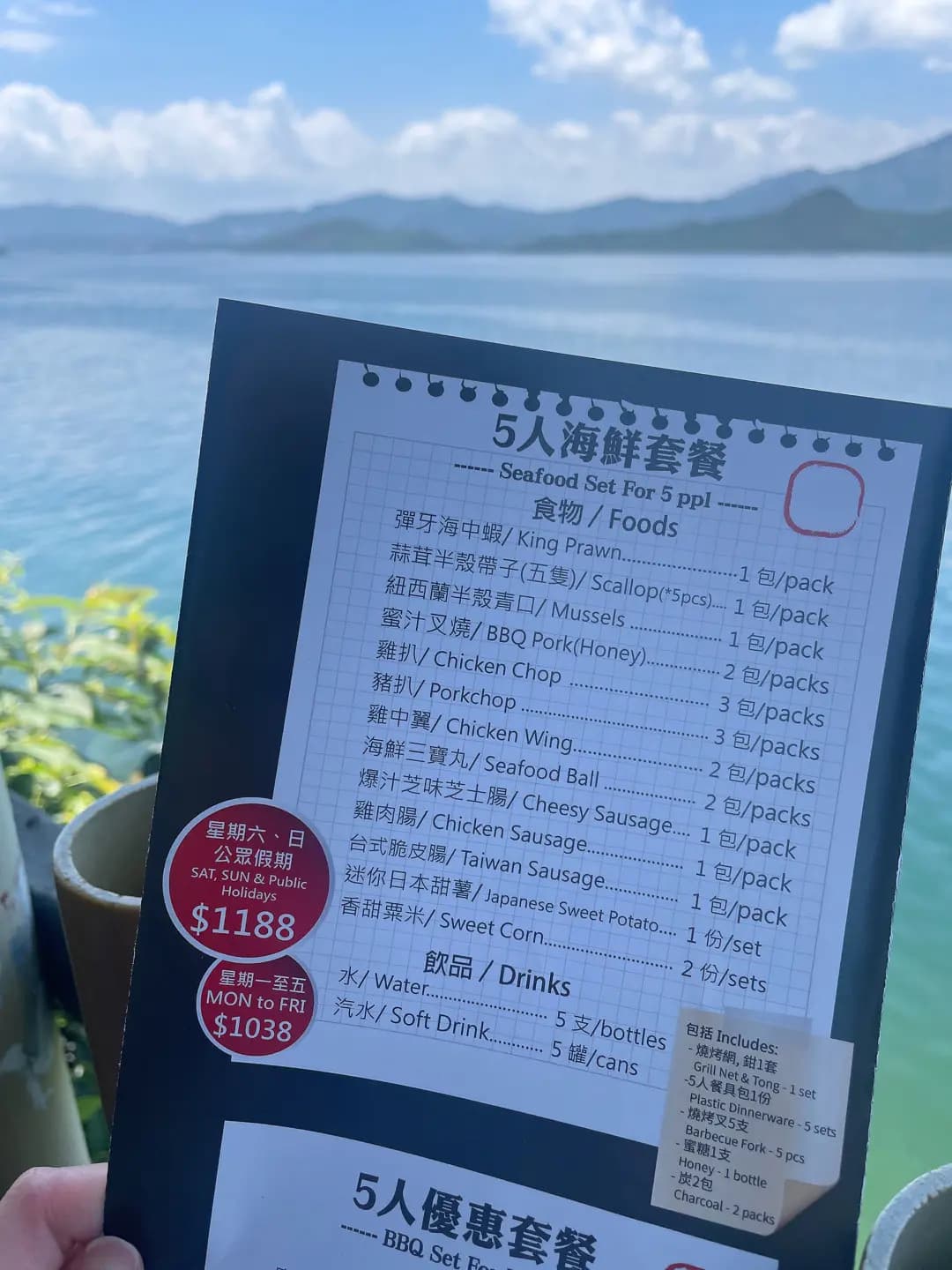 白石燒烤 photo 4