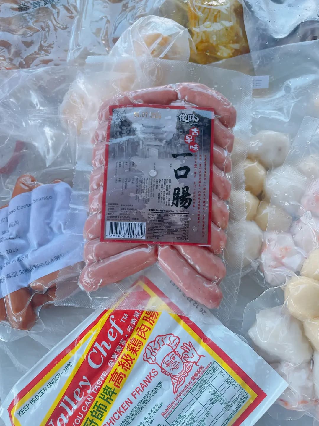 白石燒烤 photo 3