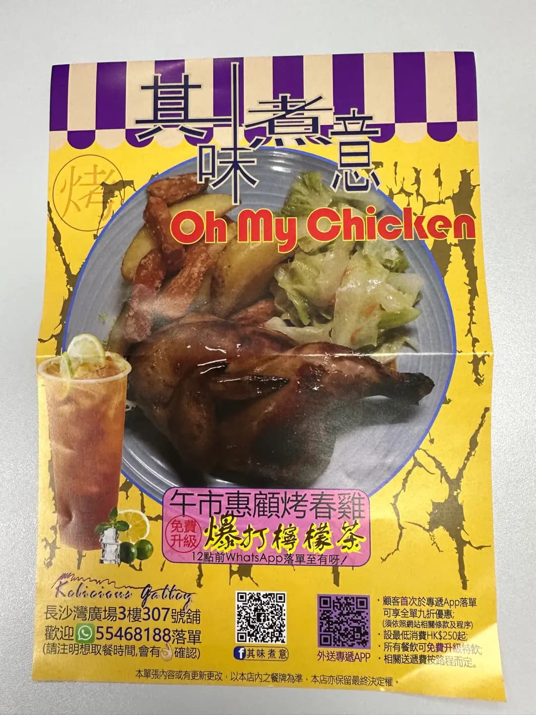 其味煮意 photo 1