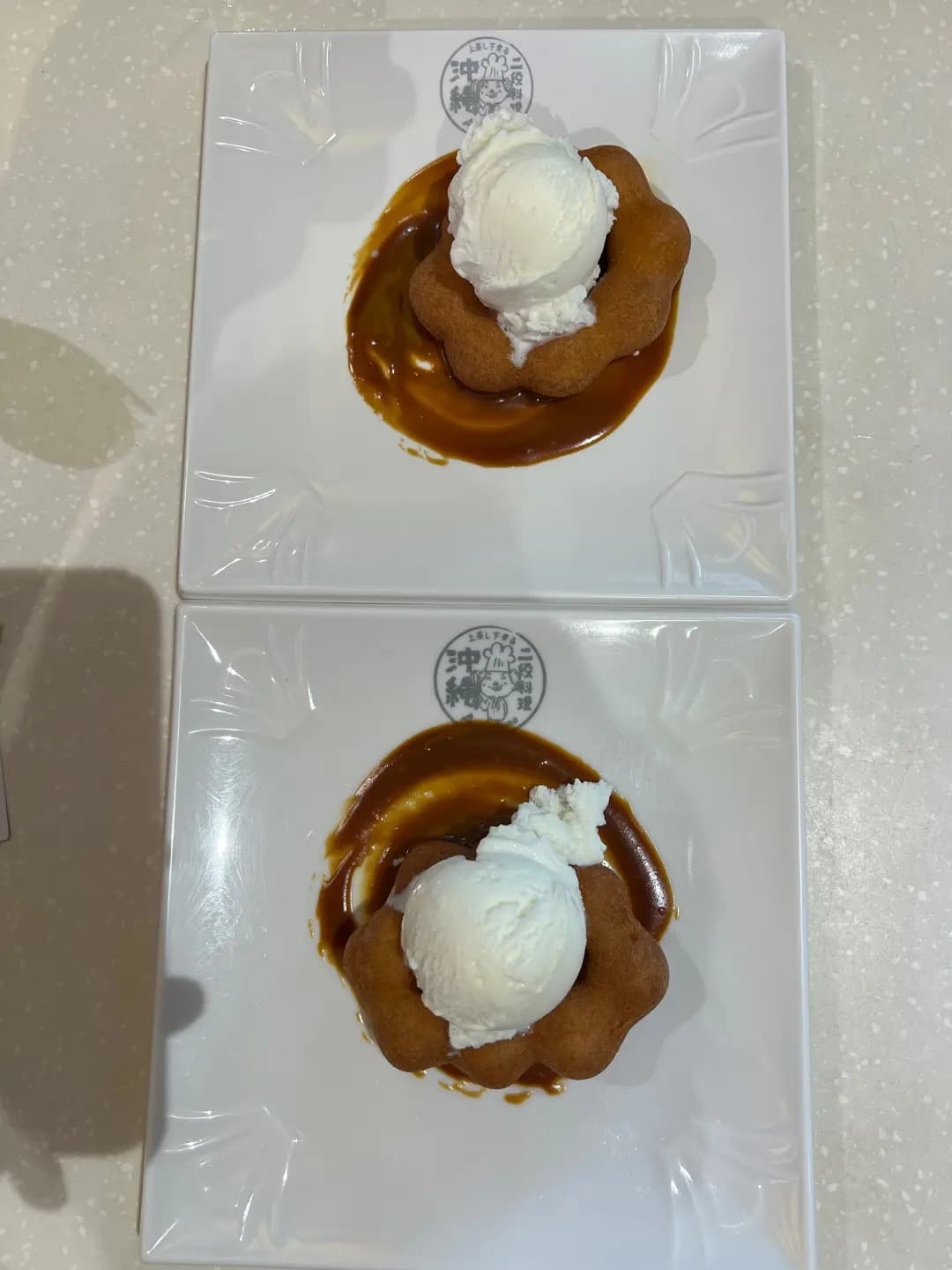 沖繩二段料理 (Megabox) photo 5