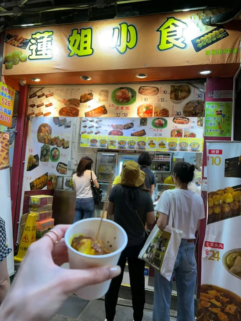 蓮姐小食 photo 7
