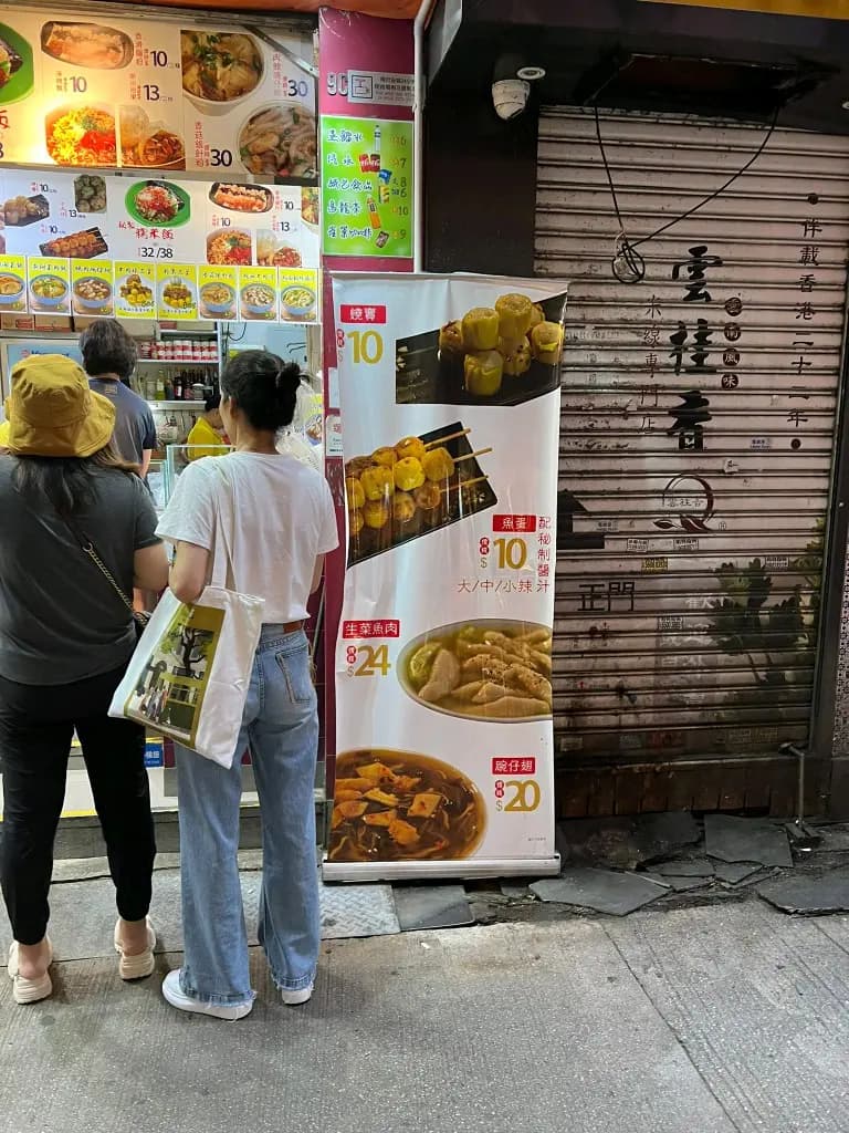 蓮姐小食 photo 3