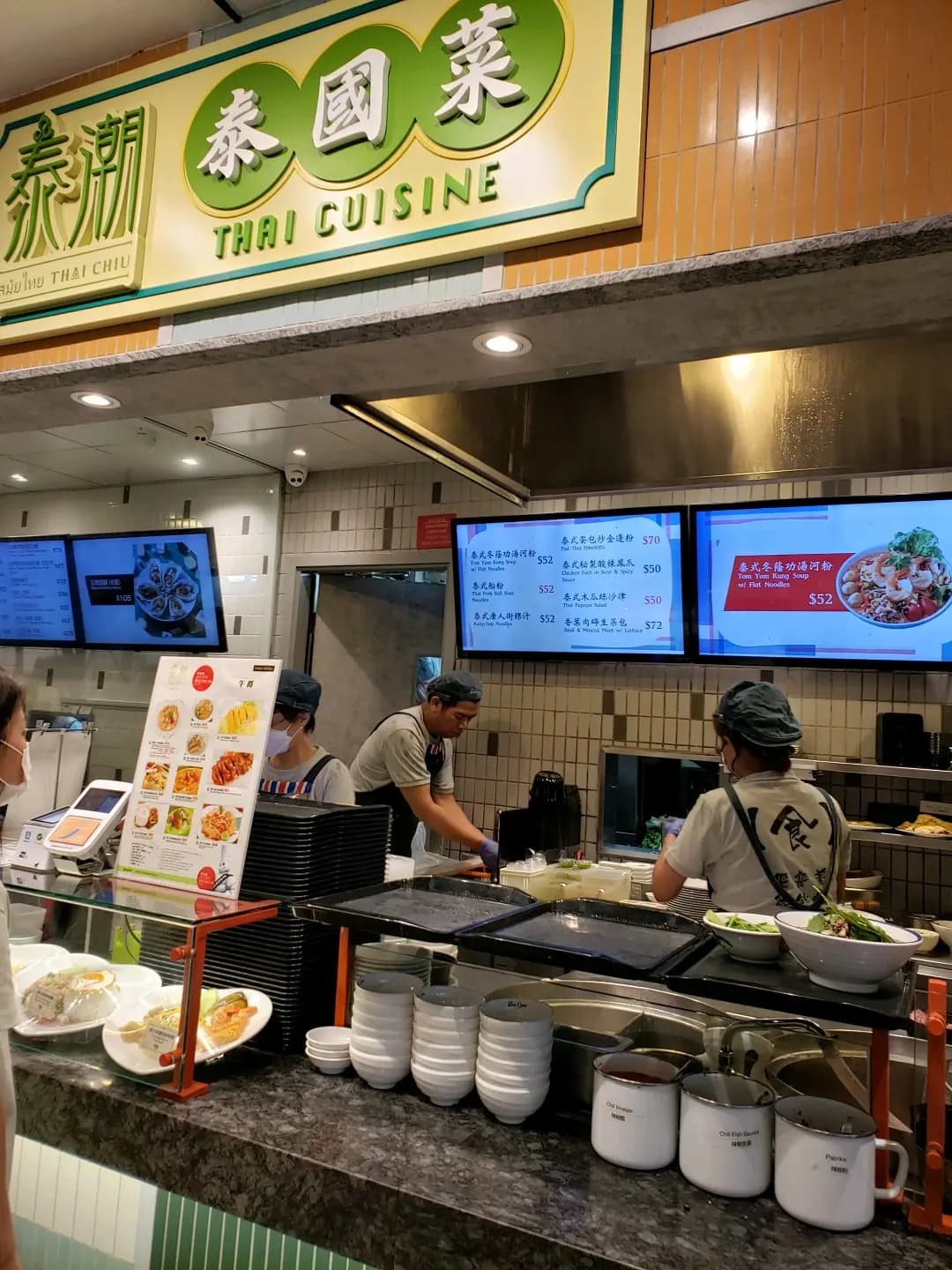 泰潮 (東薈城名店倉) photo 4