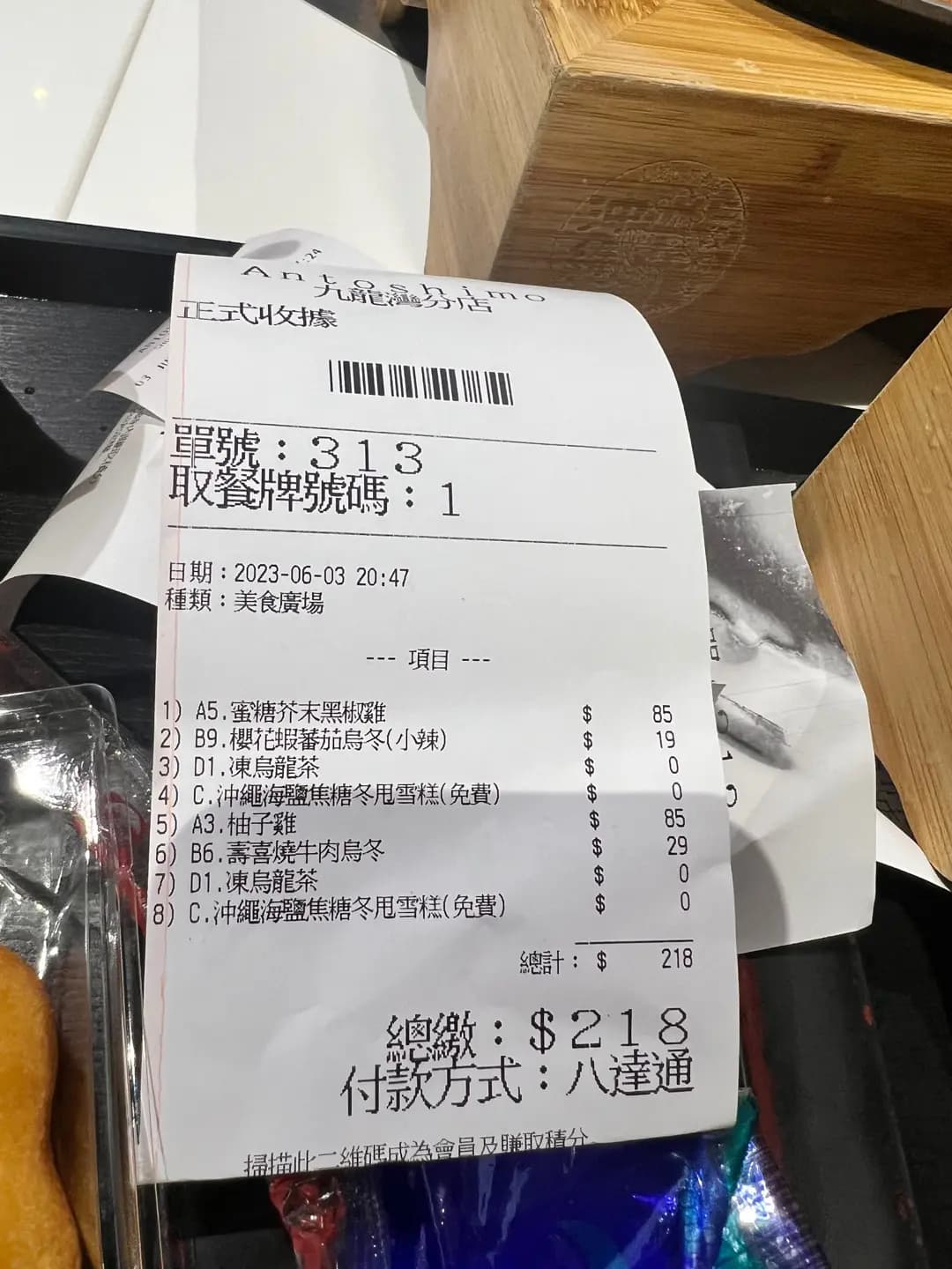 沖繩二段料理 (Megabox) photo 3