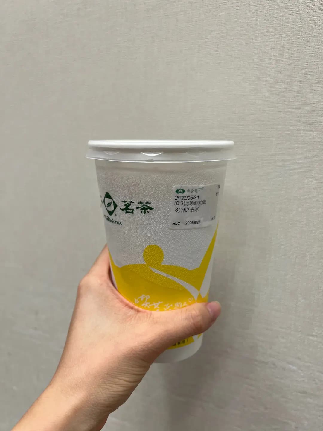 天仁茗茶 (LAB Concept 金鐘廊) photo 3