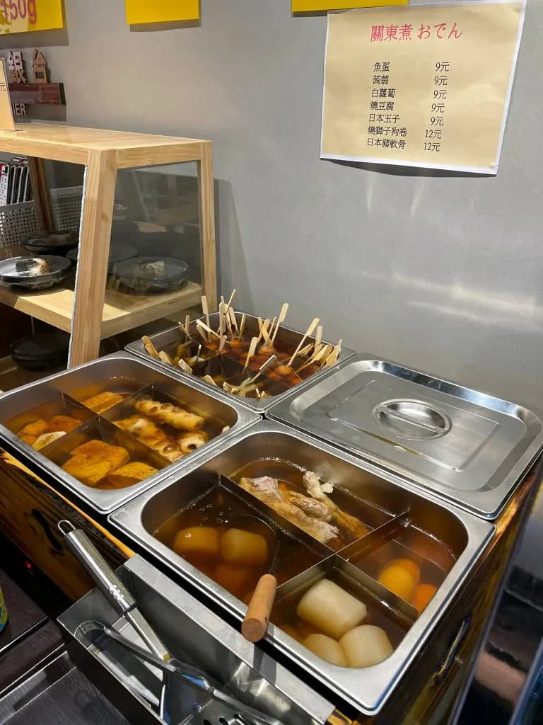 岡山一番店 (樂富廣場A區) photo 8