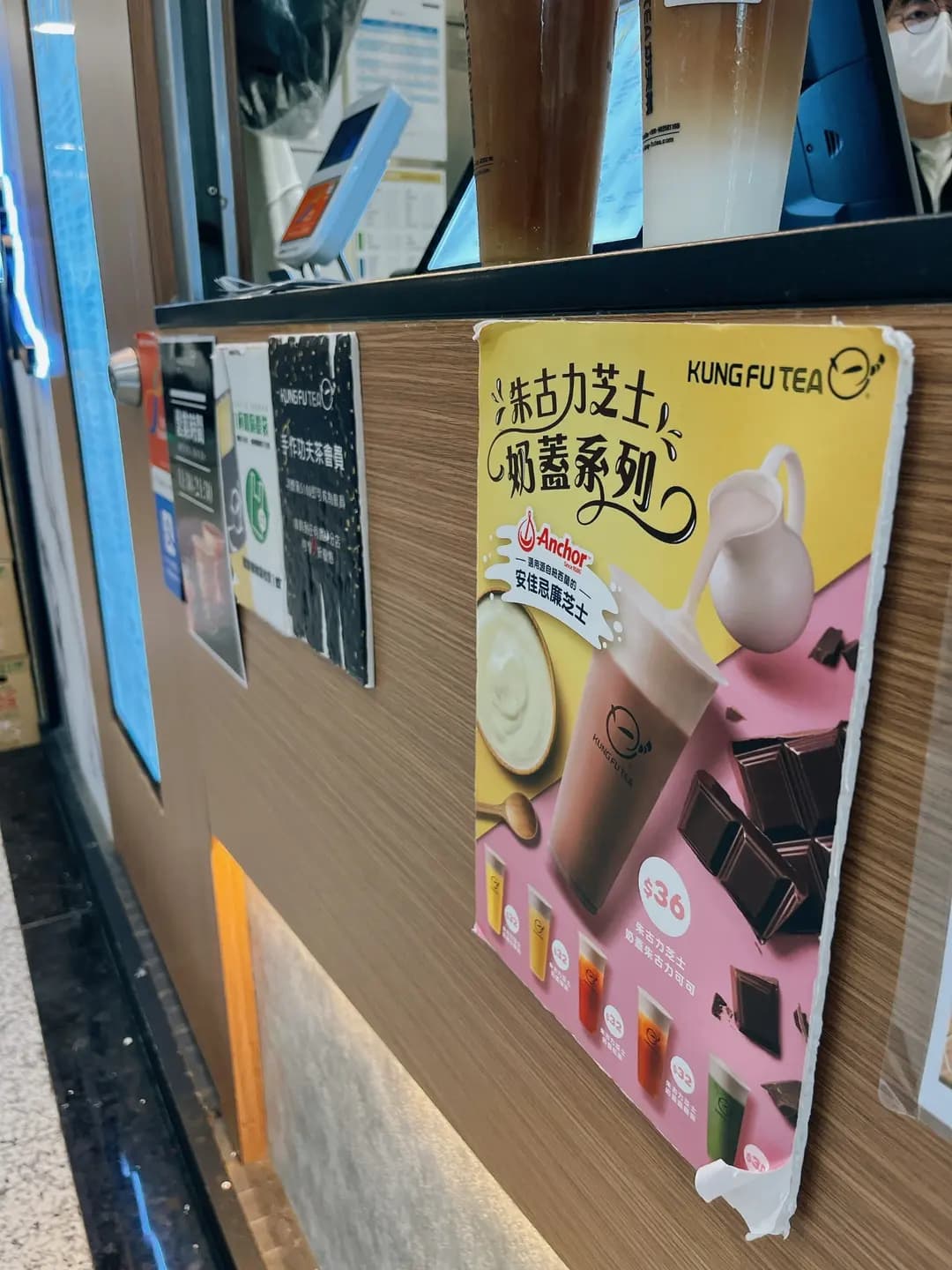手作功夫茶 (京瑞廣場1期) photo 3