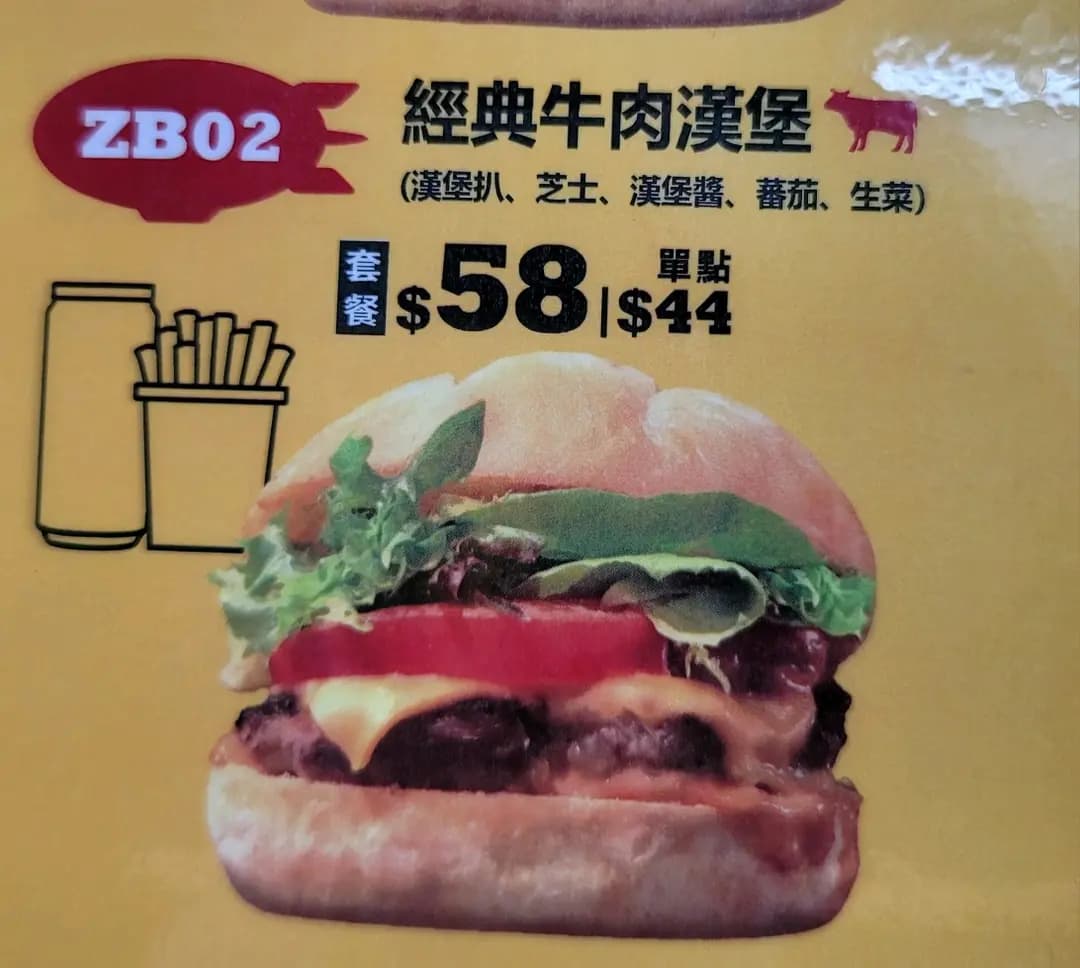 齊柏林熱狗店 (MOSTown Street新港城中心大街(2期)) photo 2