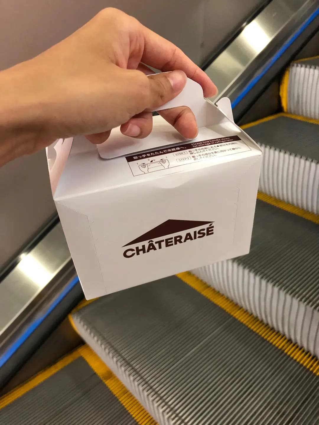 Châteraisé (新城市廣場三期) photo 7