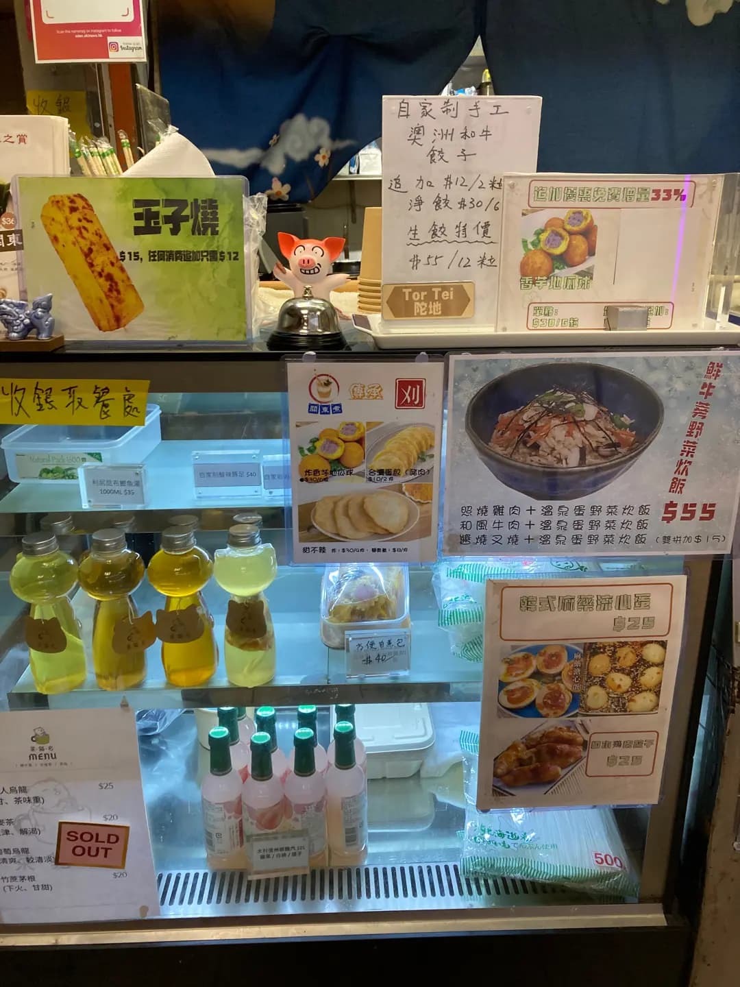 沖繩味之賞 photo 4