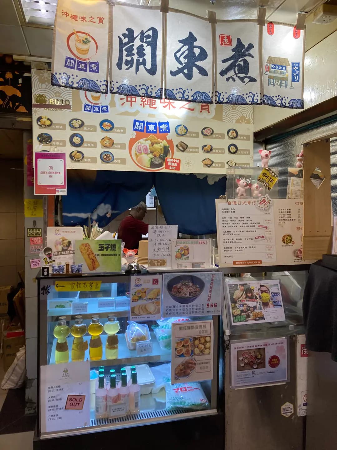 沖繩味之賞 photo 8