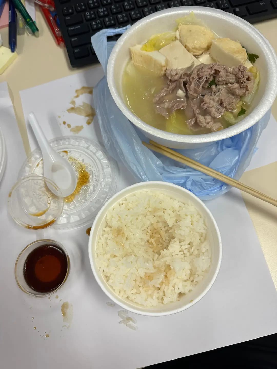 台味軒湯飯 photo 3