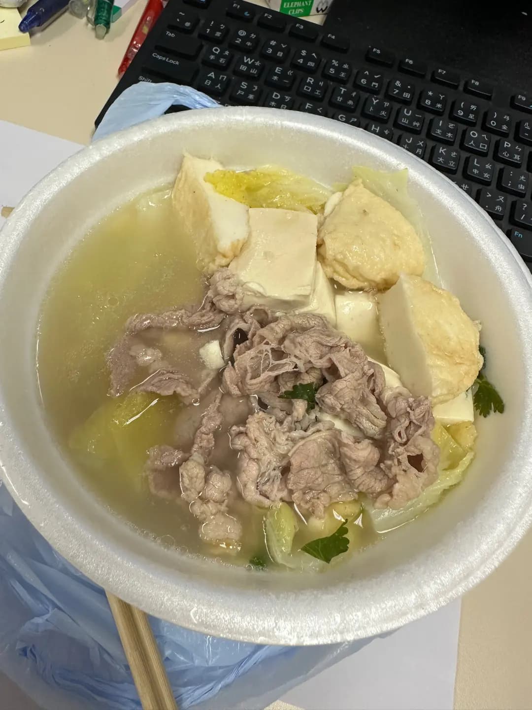 台味軒湯飯 photo 4