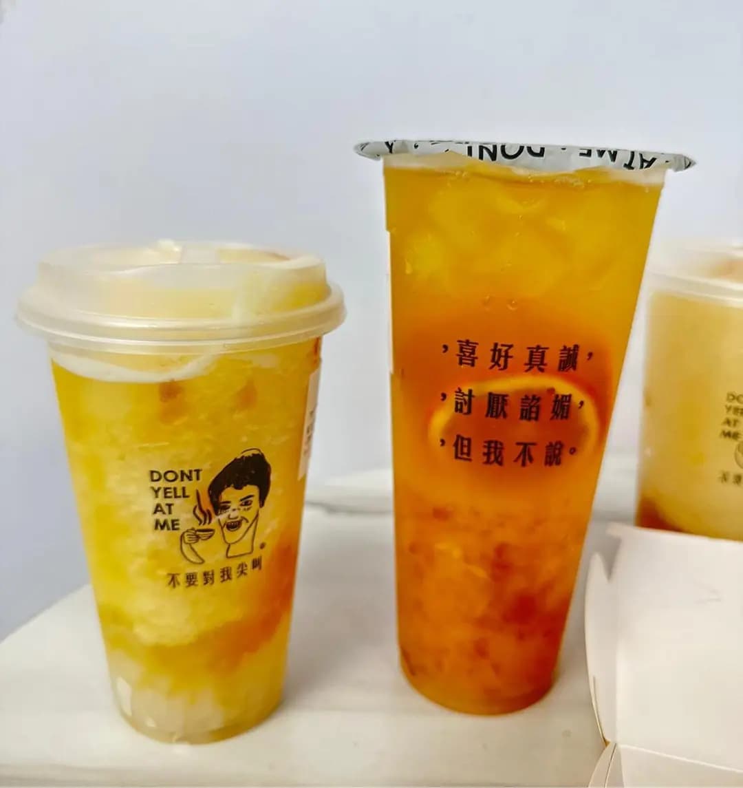 不要對我尖叫，日常茶間， (新之城) photo 7