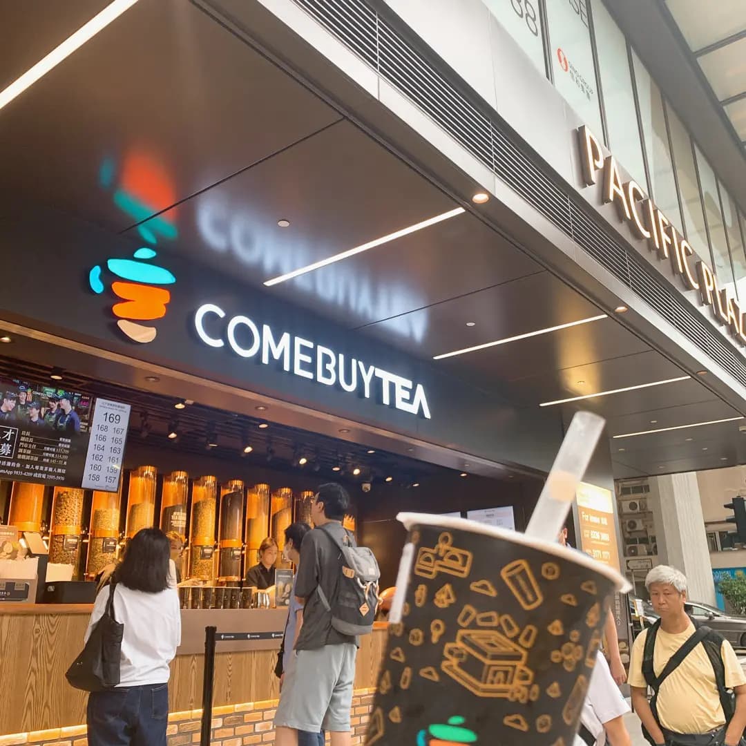 COMEBUYTEA (太平洋廣場) photo 1