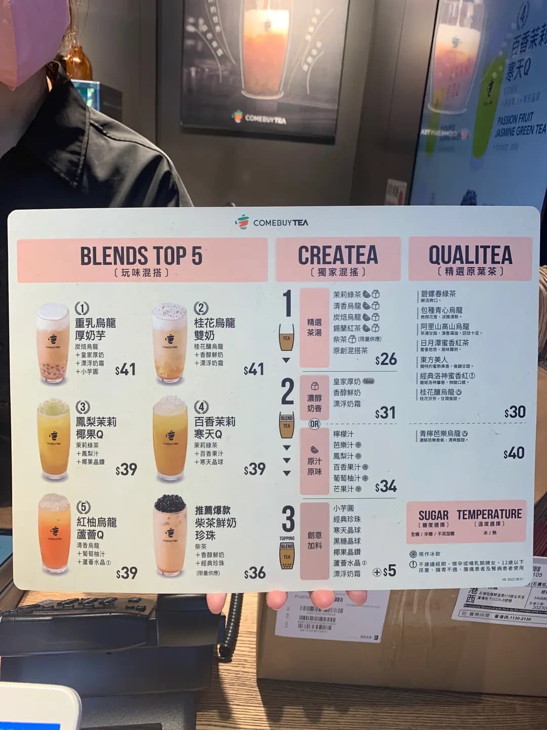 COMEBUYTEA (太平洋廣場) photo 2