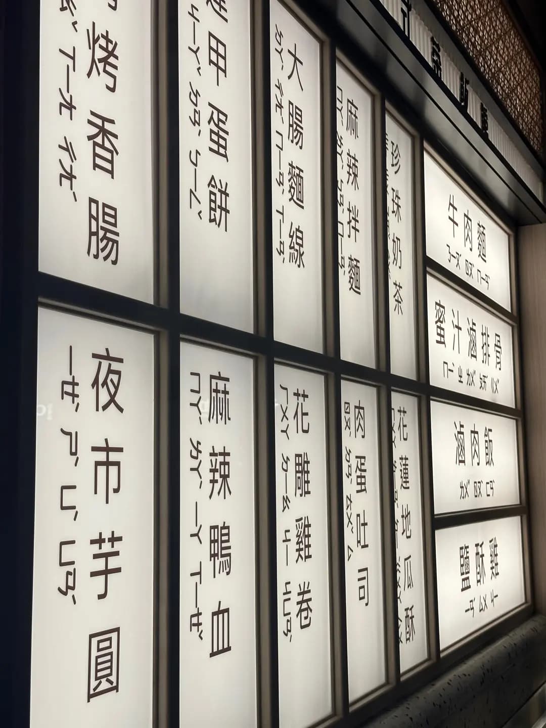 久久 photo 6