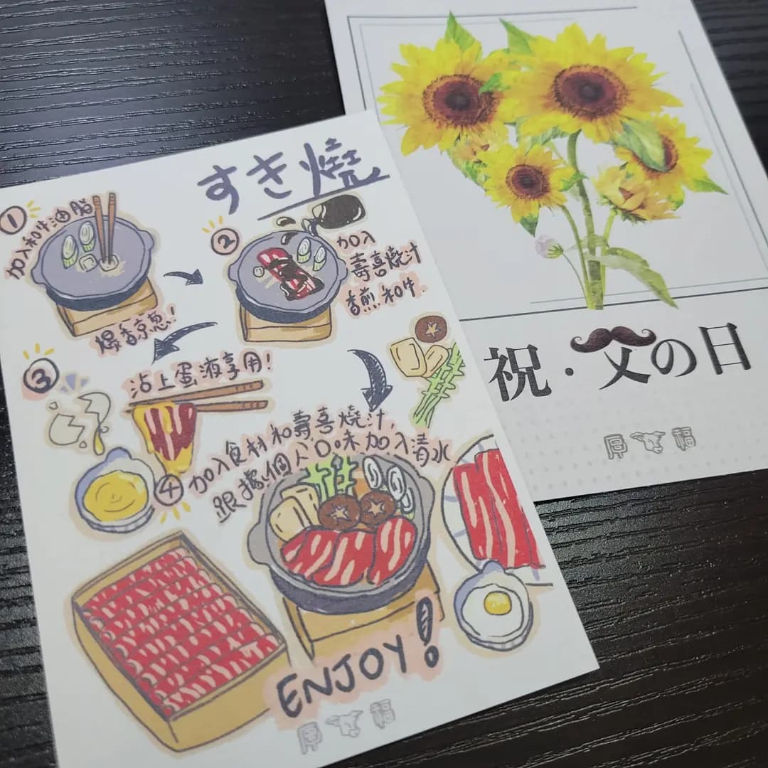 厚福 わぎゅうや 和牛屋 photo 2