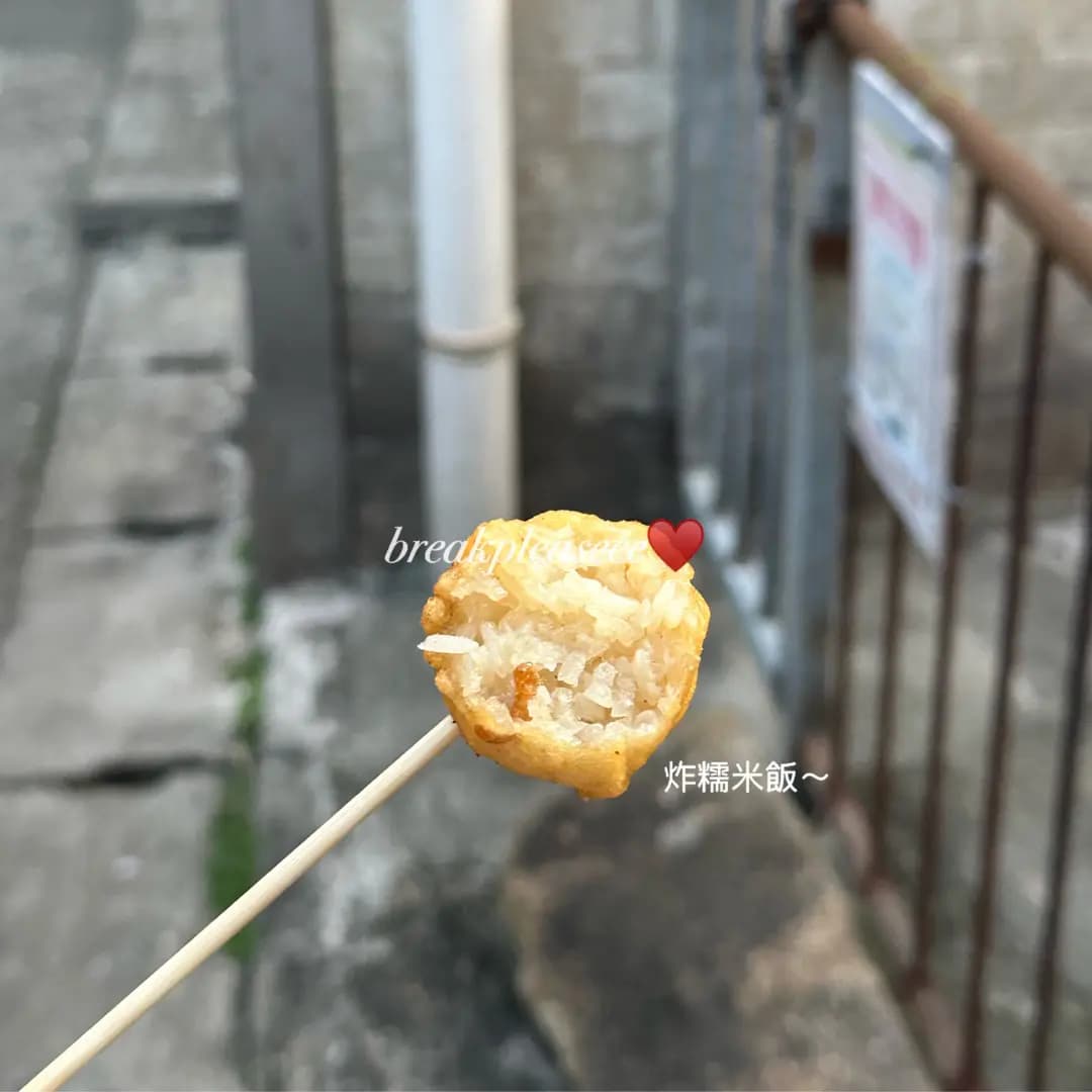 華記小食店 photo 1