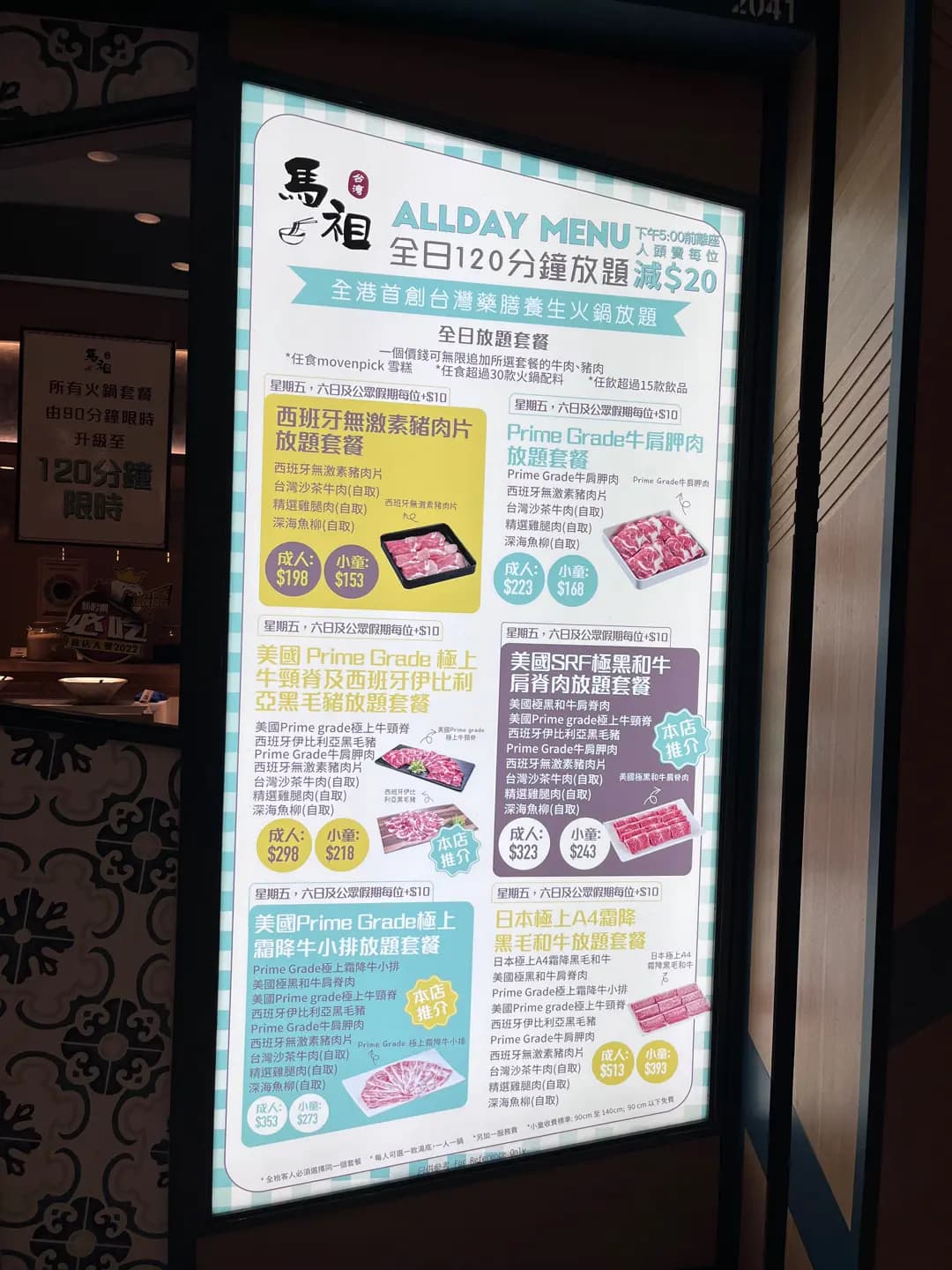 馬祖 (形點 I) photo 3