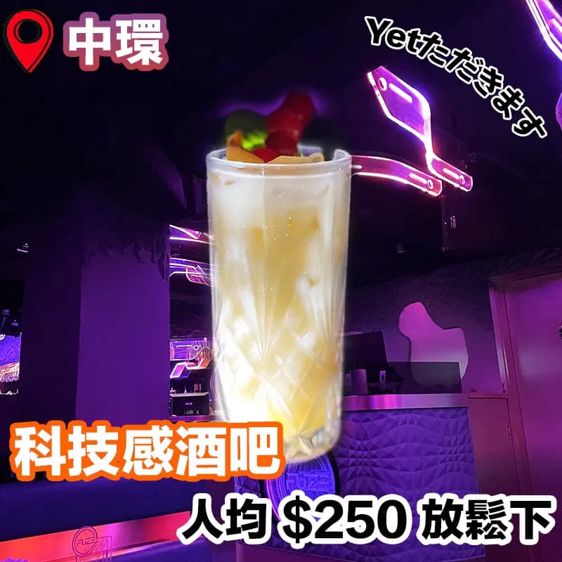 Fuze Bar photo 4