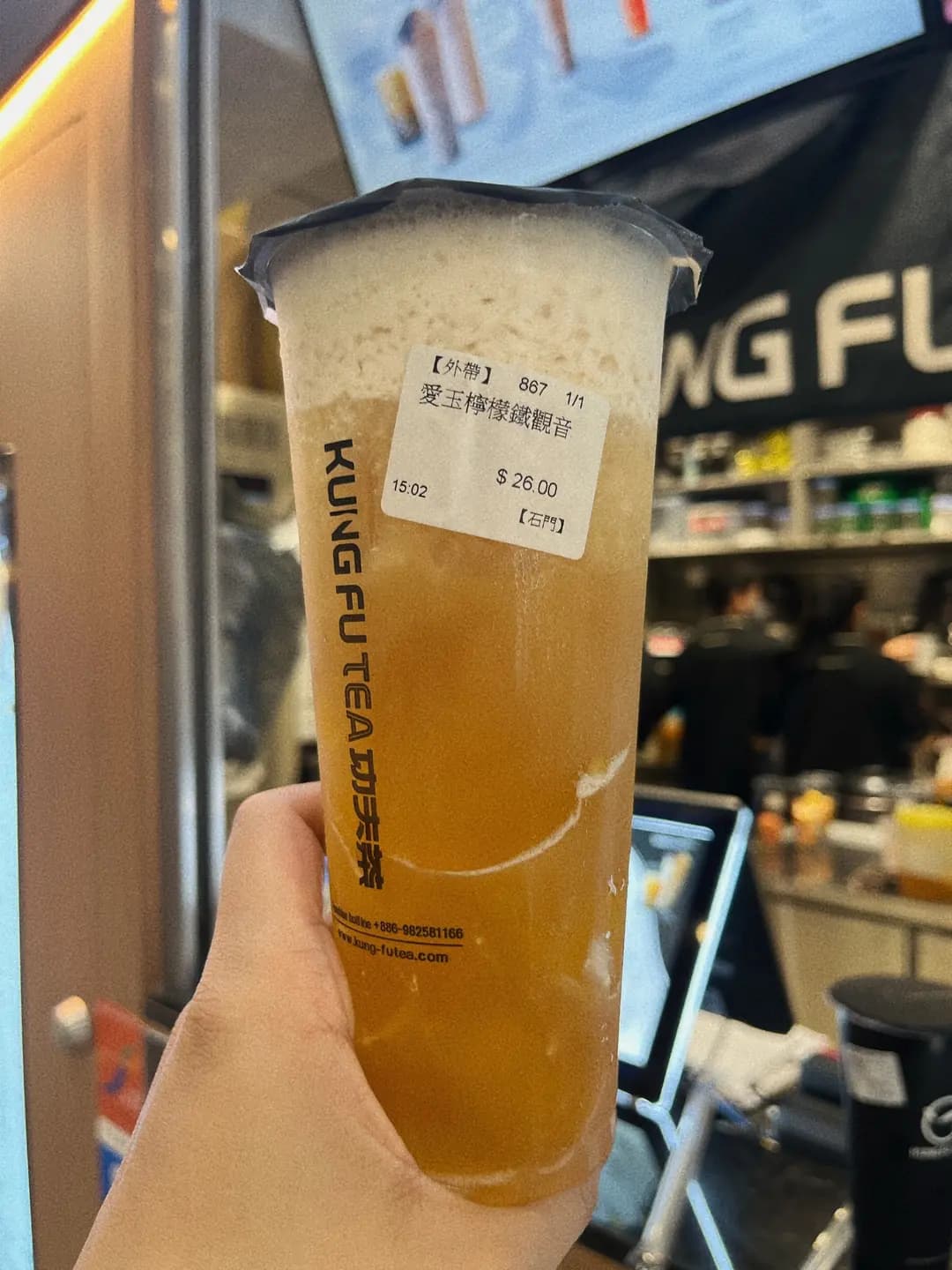 手作功夫茶 (京瑞廣場1期) photo 2