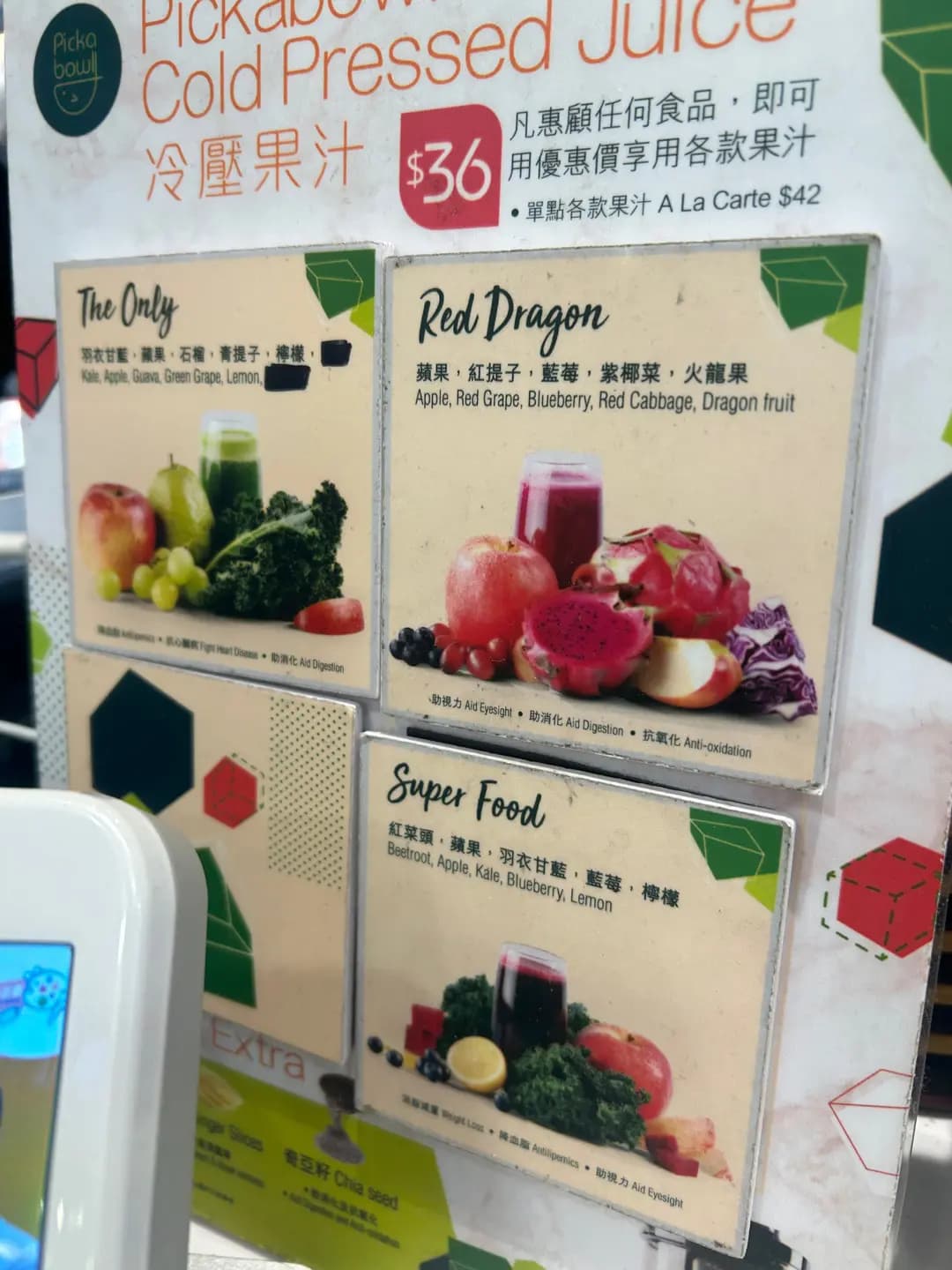 Pickabowl (荃新天地2) photo 3