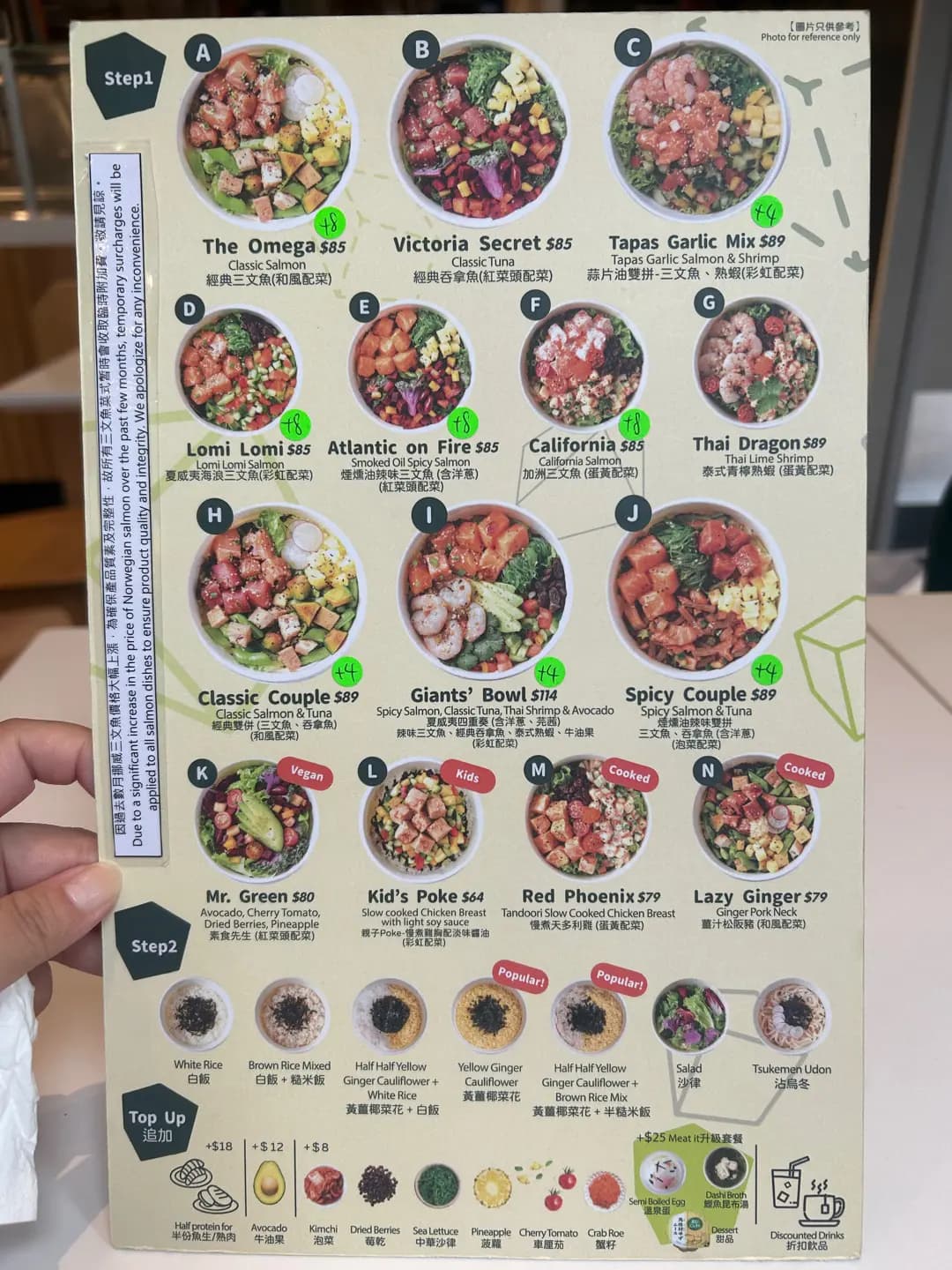 Pickabowl (荃新天地2) photo 4