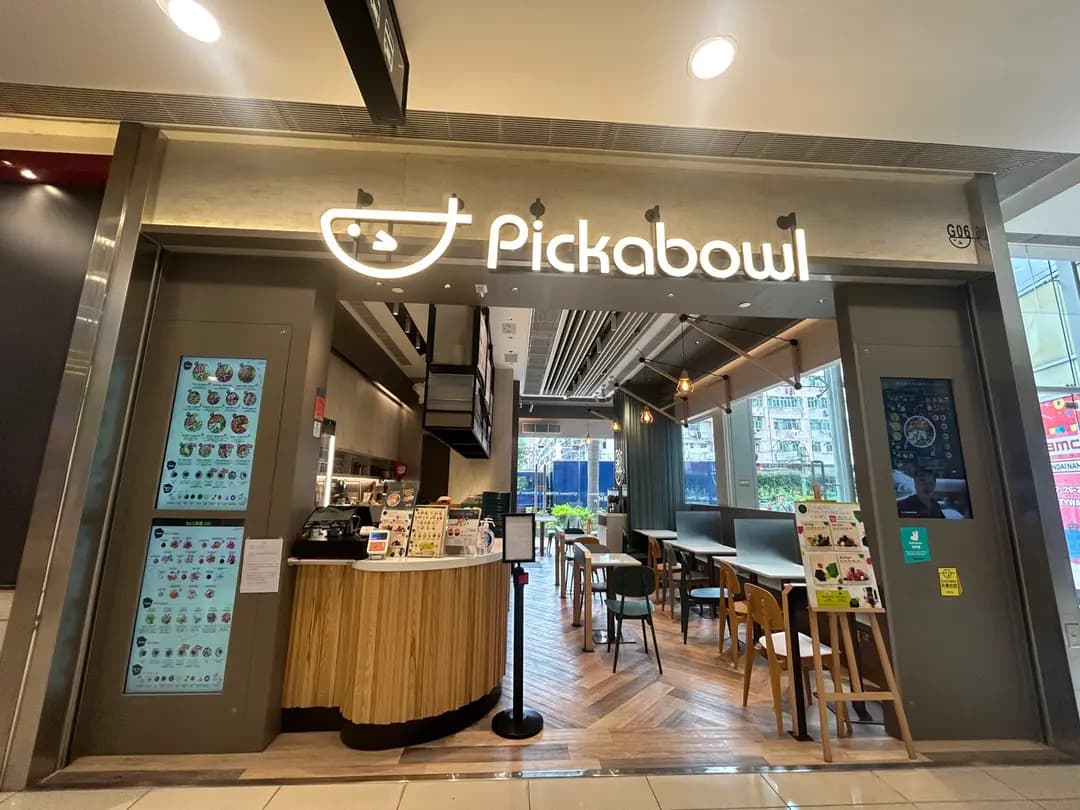 Pickabowl (荃新天地2) photo 6
