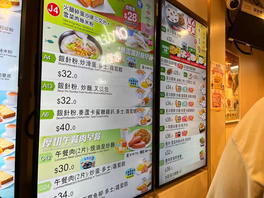大家樂 (利安商場) photo 8
