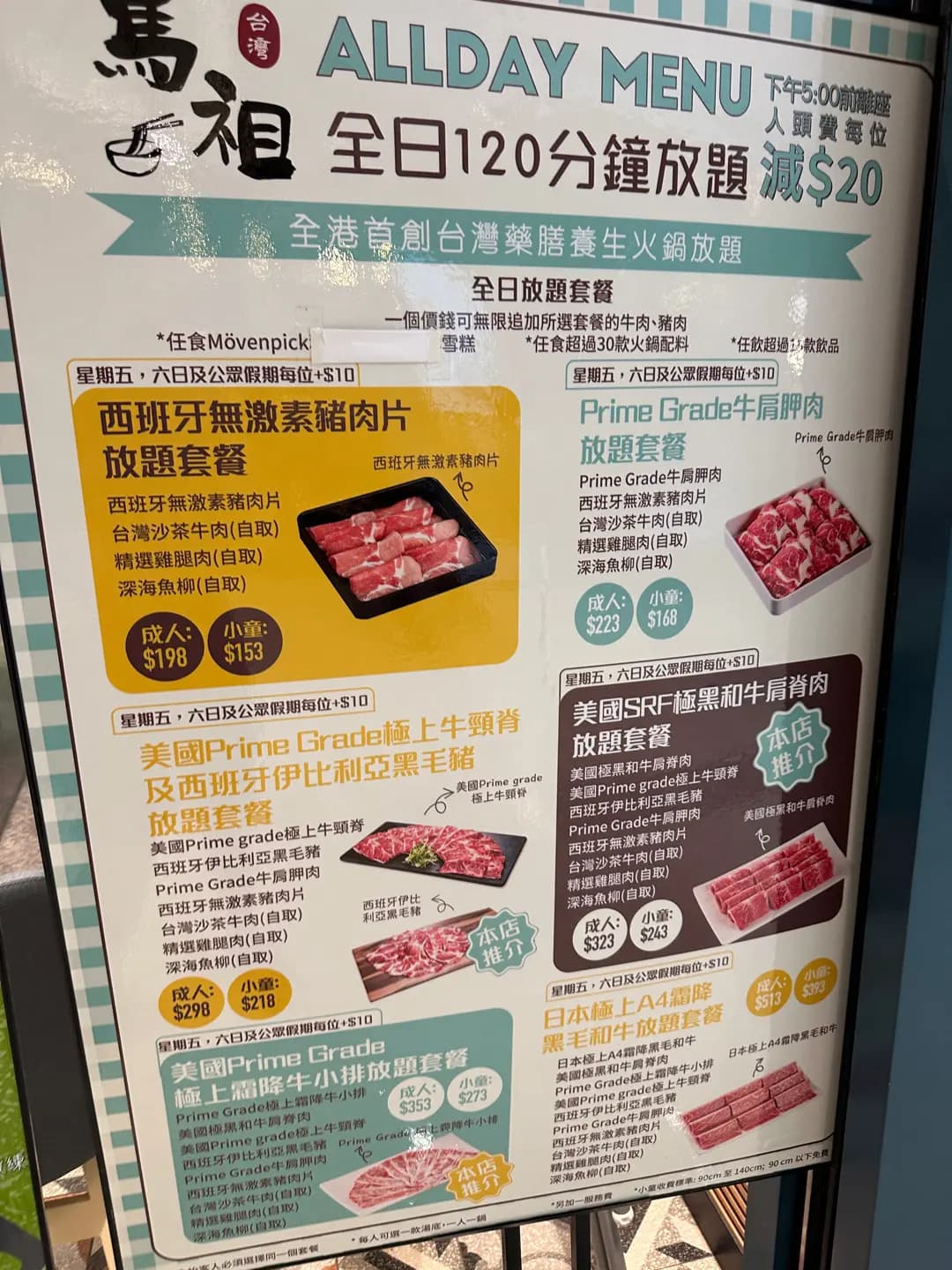 馬祖 (形點 I) photo 6