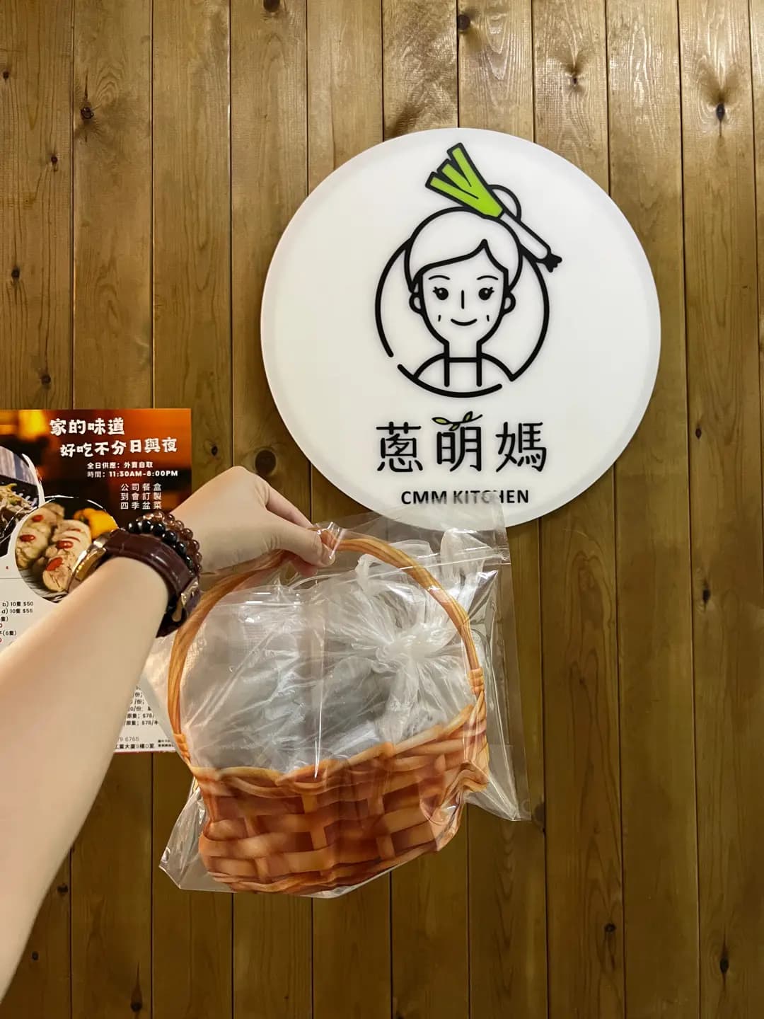 蔥萌媽 photo 4